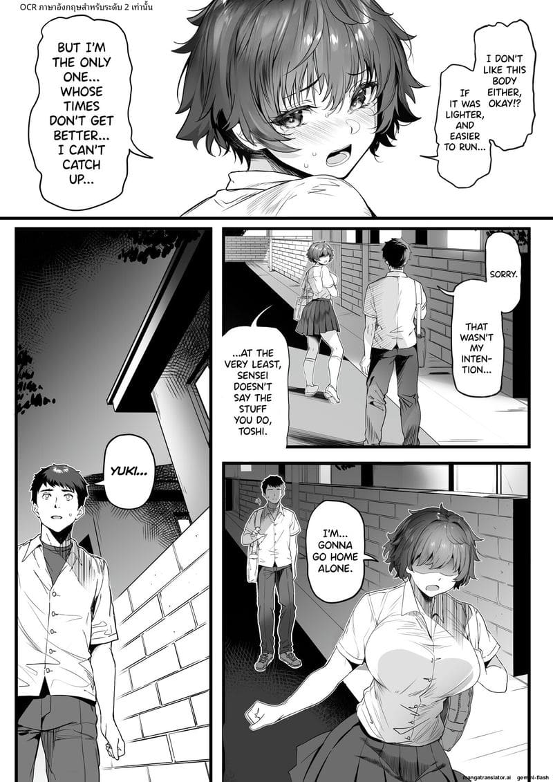 Rikujoubu no Bokukko Doukyuusei ga Chuunen Komon ni Mesu ni Sareru Ichibu Shijuu